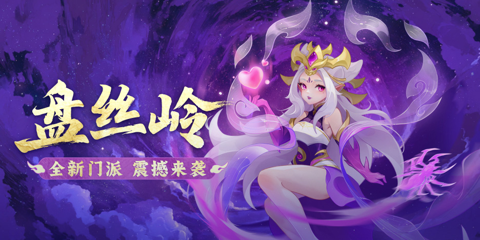 西游梦幻记游戏画面